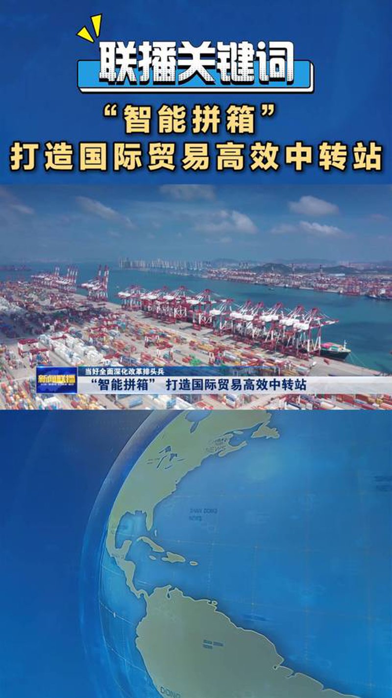 外贸公司如何应对国际市场新趋势