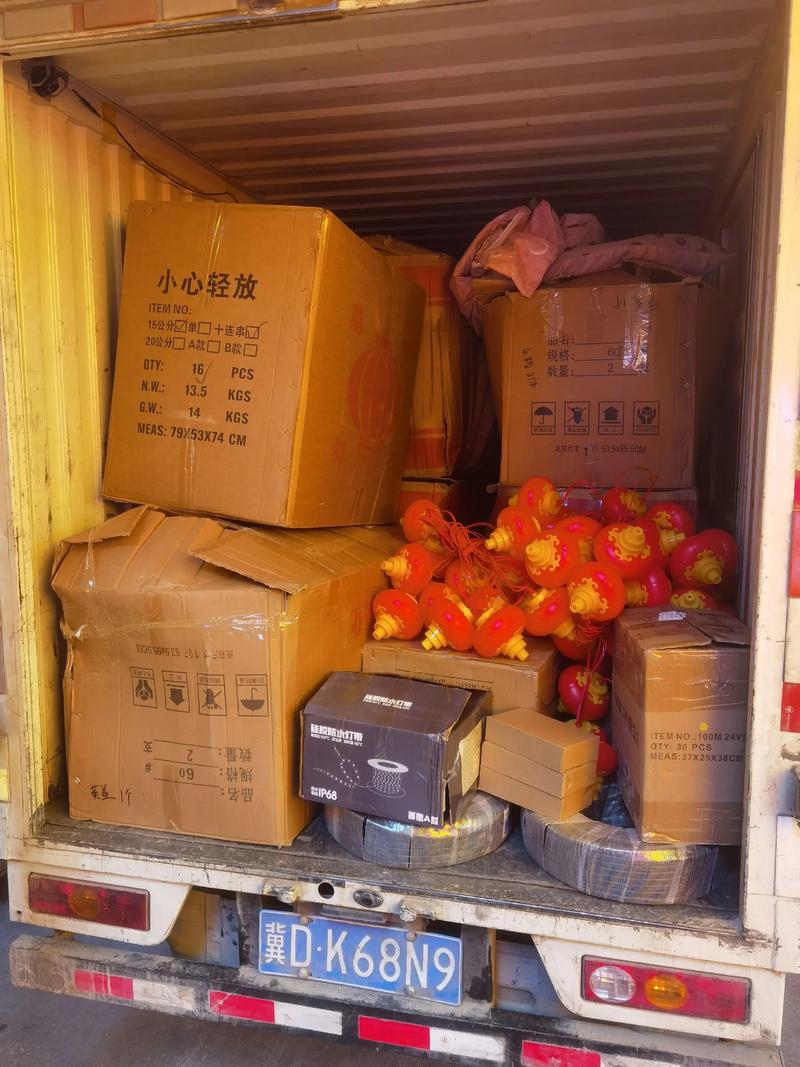 商品批发